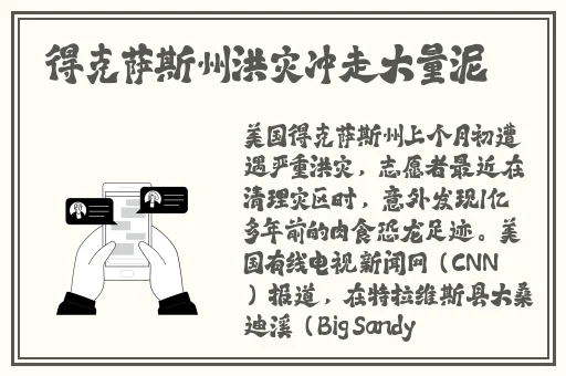 把红酒倒入B里喝掉