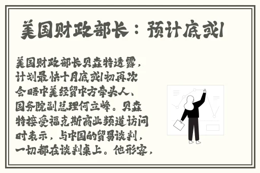 伊甸园大象